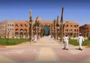 Al-Jouf University Scholarship 2023/2024